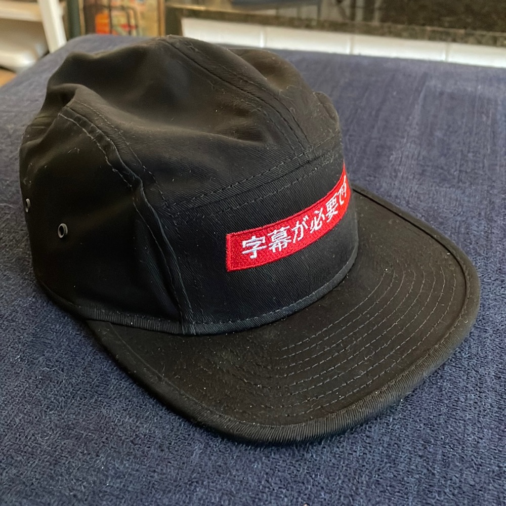 5 Panel Hat, “I Need Subtitles” in Japanese, Embroidered